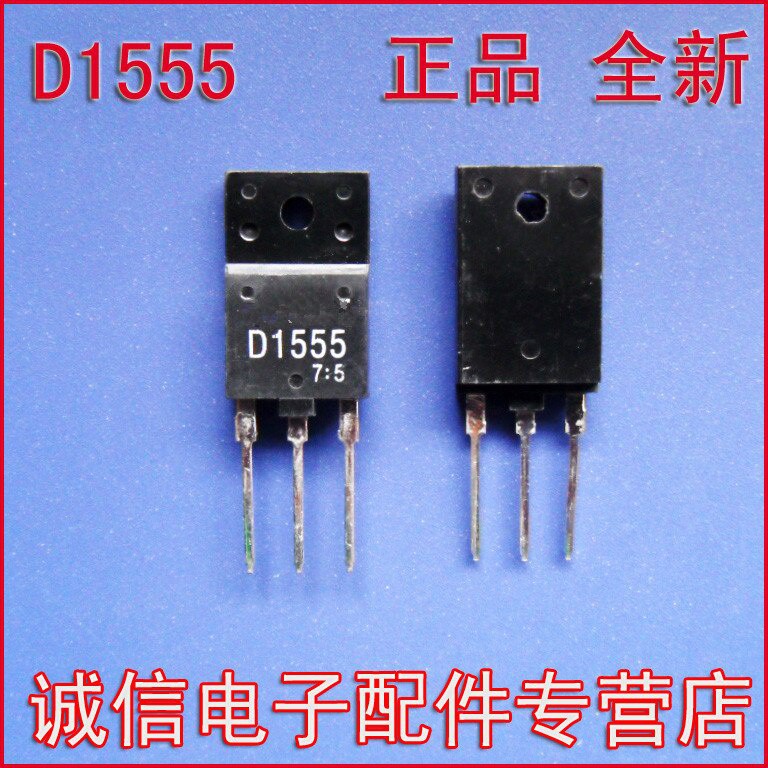 10 ชิ้น/ล็อต 2SD1555 TO-3PF 5A/1500V D1555 NPN ทรานซิสเตอร์พลังงาน