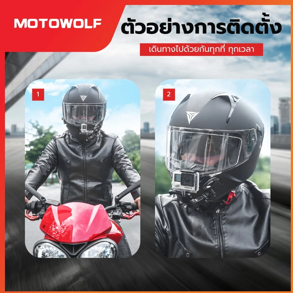 MOTOWOLF รับประกัน 1ปี รุ่น 3520 ที่จับกล้องติดหมวก แท่นยึดกล้อง thumbnail 7