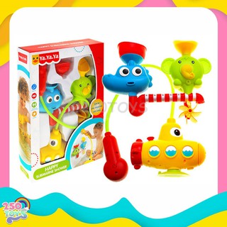 250TOYS ของเล่นในน้ำ HAPPY SUBMARINE SHOWER Ya.Ya.Ya