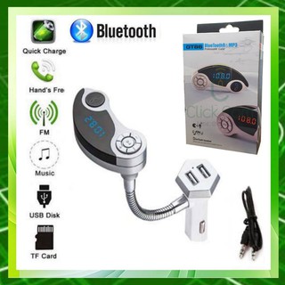 Dual USB Car Charger พร้อม Bluetooth FM Transmitter MP3 ไร้สายแฮนด์ฟรี รุ่น GT86