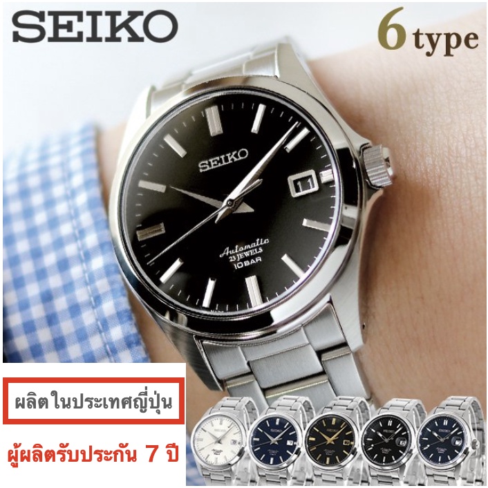 Seiko กลไกจักรกล Net Distribution จำกัด Model นาฬิกาผู้ชาย Metal Belt SEIKO SZSB011 SZSB012 SZSB013 SZSB014 SZSB015 SZSB016
