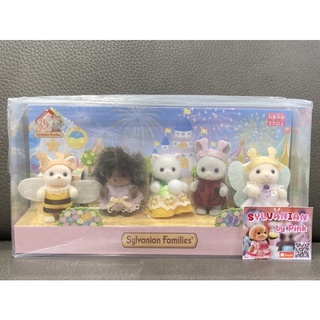 🌸 Limited หายาก 🌸 Sylvanian Friends Flower Insect Costume Baby มือ 1 กล่องญี่ปุ่น ชิวาว่า เม่น แพะ แมว เปอร์เซีย เบบี้