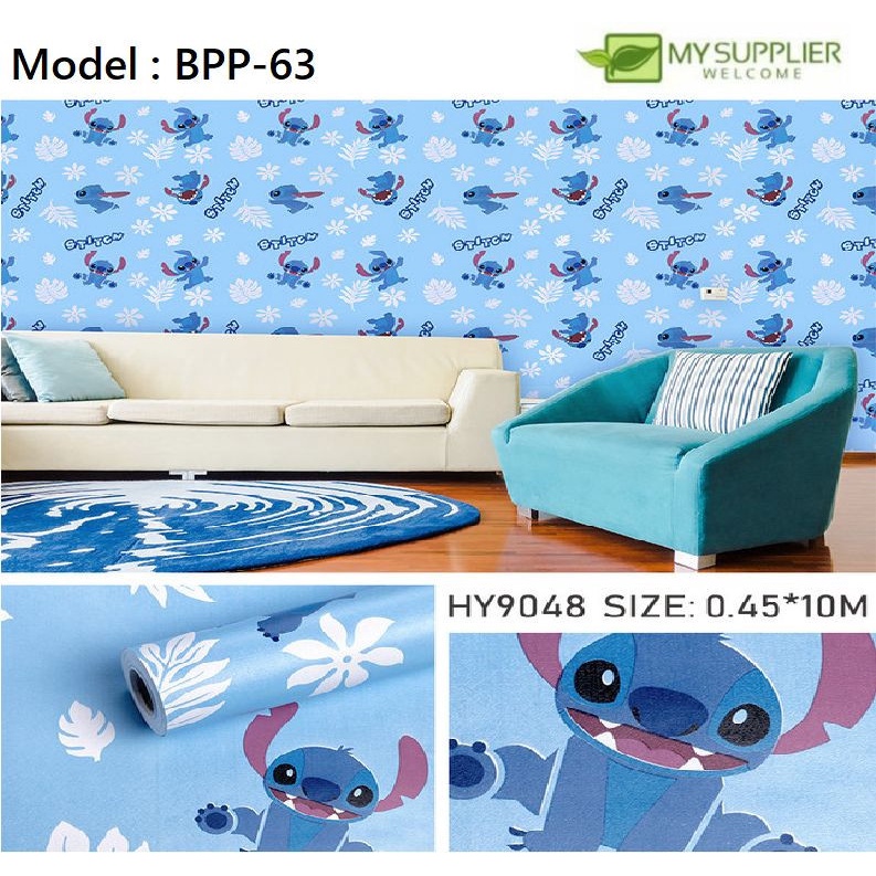 9048 วอลเปเปอร์สติช+-L10เมตร*W45cm