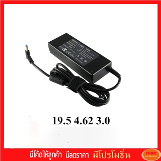 HP Adapter 19.5v 4.62a (หัว4.5*3.0mm)