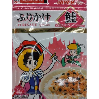 FURIKAKE SALMON 26g Traditional Japanese Topping for Rice