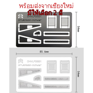 Orlandoo Hunter Decorative Part สำหรับ OH32A03 Defender Land Rover พร้อมส่งจากเชียงใหม่