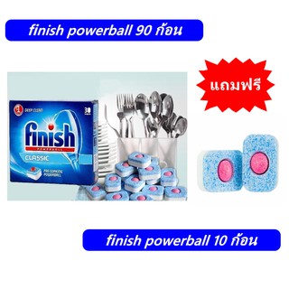 finish powerball 90 ก้อน แถมฟรี finish powerball 10 ก้อน ผลิตภัณฑ์ล้างจาน สำหรับเครื่องล้างจานอัตโนมัติ