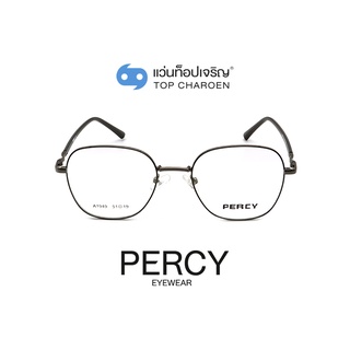 PERCY แว่นสายตาทรงเหลี่ยม A1949-C6 size 51 By ท็อปเจริญ