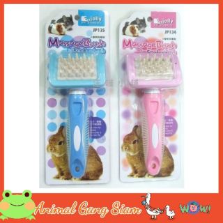 Jolly massage brush แปรงหวีนวดสัตว์เลี้ยง