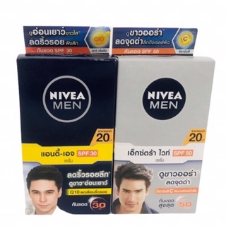 นีเวียเมนกันแดด 20บาทซอง8มล.(กล่อง6ซอง)