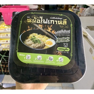 บะหมี่กึ่งสำเร็จรูป หม้อไฟเกาหลี เส้นเหนียวนุ่ม ไม่ใช้น้ำร้อน