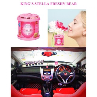 น้ำหอม น้ำหอมซิ่ง ตราหมี สีชมพู King?s Stella Freshy Bear Gel 80 g กลิ่น BUBBLE GUM 1 กระปุก