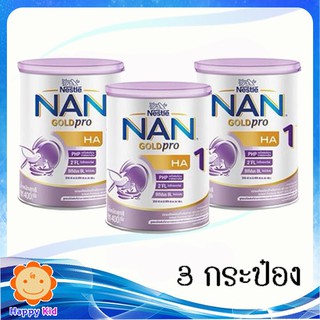 NAN HA 1 แนน ออฟติโปร เอชเอ 1 400 กรัม 3 กระป๋อง