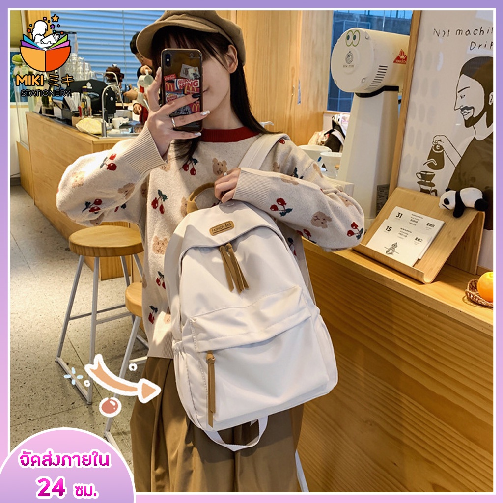 กระเป๋าเป้สะพายหลังมินิมอล สะพายหลัง กระเป๋านักเรียน แฟชั่นกระเป๋าเป้ผู้หญิง