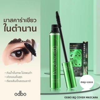 ถูก/แท้/มีไลฟ์ (สีดำ) มาสคาร่า อายไลน์เนอร์เขียว ODBO BQ Cover Mascara Liquid Eyeliner ฉลากไทย มาสคาร่า อายไลเนอร์ ติดทน