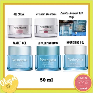 Neutrogena Hydro Boost 3D Sleeping Mask/Water Gel/Nourishing Gel/gel cream/over night brightening cream 50 g.