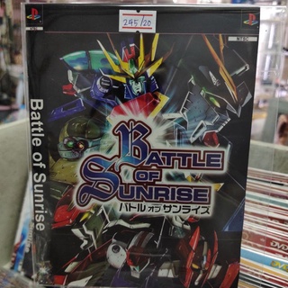 แผ่นเกมส์ Ps2 Battle of Sunrise  เกมเพลย์สเตชั่น2