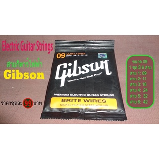 สายกีตาร์ไฟฟ้า กิบสัน 09 Ultra lights (Electric guitar strings GIBSON)