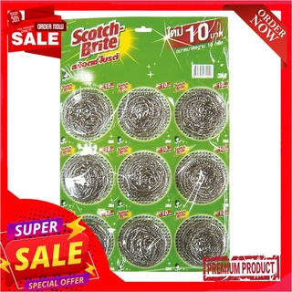 สก๊อตช์-ไบรต์ ฝอยสเตนเลส 10 กรัม แพ็ค 9 ชิ้นScotch Brite Stainless Ball 10 g x 9 pcs