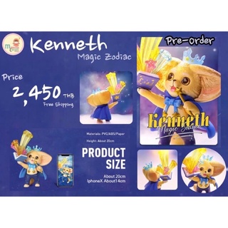 ❣️พร้อมส่ง❣️ 🌟Pop Mart Kenneth Magic Zodiac