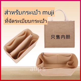 พร้อมส่ง! ที่จัดระเบียบกระเป๋าขนาดใหญ่ ซับในกระเป๋า ช่วยดันทรงกระเป๋า