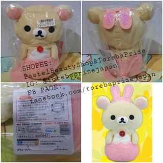 พร้อมส่ง✅[TOREBA][🇯🇵นำเข้าจากญี่ปุ่น🇯🇵]ตุ๊กตา โคริลัคคุมะ สั่นได้ Rilakkuma - Small Rabbits Bouncing Plushy with Sound