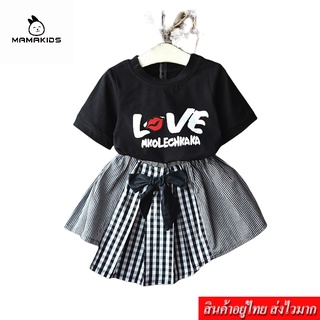 MAMA ชุดเซ็ทเสื้อยืดคอกลมแขนสั้น พร้อมกระโปรงลายสก็อต (สีดำ) รุ่น B087
