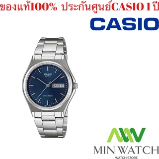 นาฬิกา รุ่น MTP-1239D Casio นาฬิกาข้อมือ สายสแตนเลส ผู้ชาย รุ่น MTP-1239D ,MTP-1240D ของใหม่ ประกันศูนย์CASIO.1 ปี