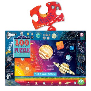 eeboo Solar System 100 Pc Puzzle - จิ๊กซอว์รูประบบสุริยจักรวาลแบบ 100 ชิ้น