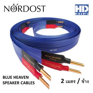 Nordost BLUE HEAVEN SPEAKER CABLES 2 เมตร