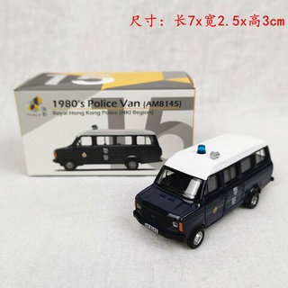 Tiny Hong Kong 15 1980s โมเดลรถตู้ รถตู้ Hki Region Diecast 1/76 105098