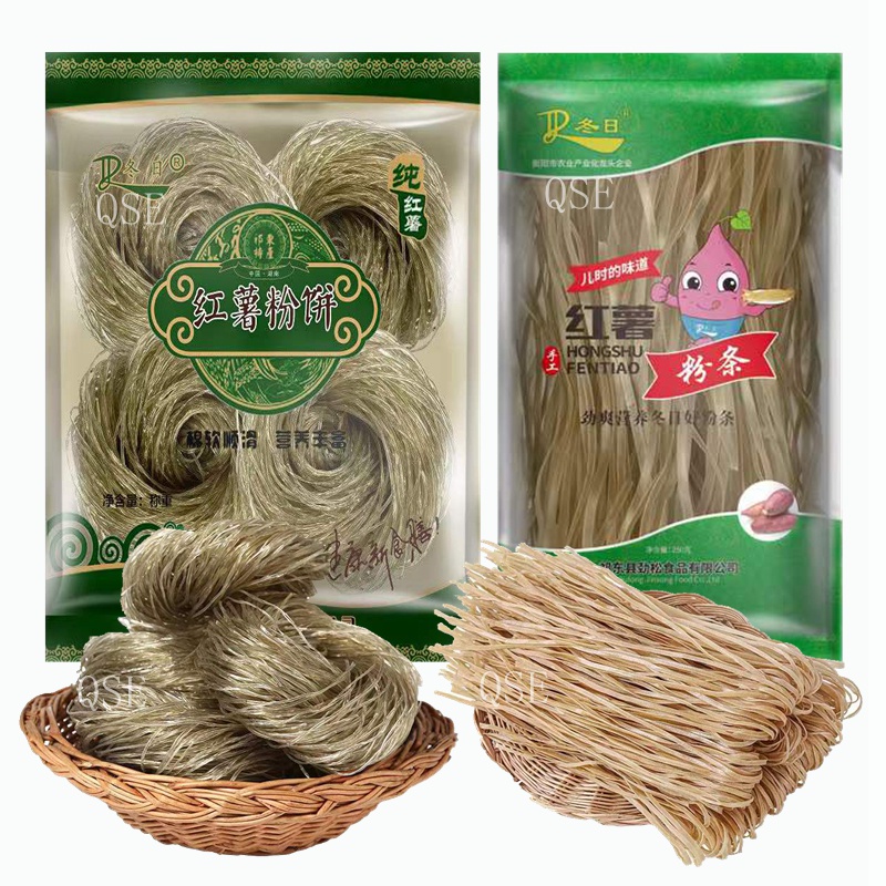 วุ้นเส้นจีน เหนียวนุ่ม เส้นหนึบ อร่อย 250 红薯粉条