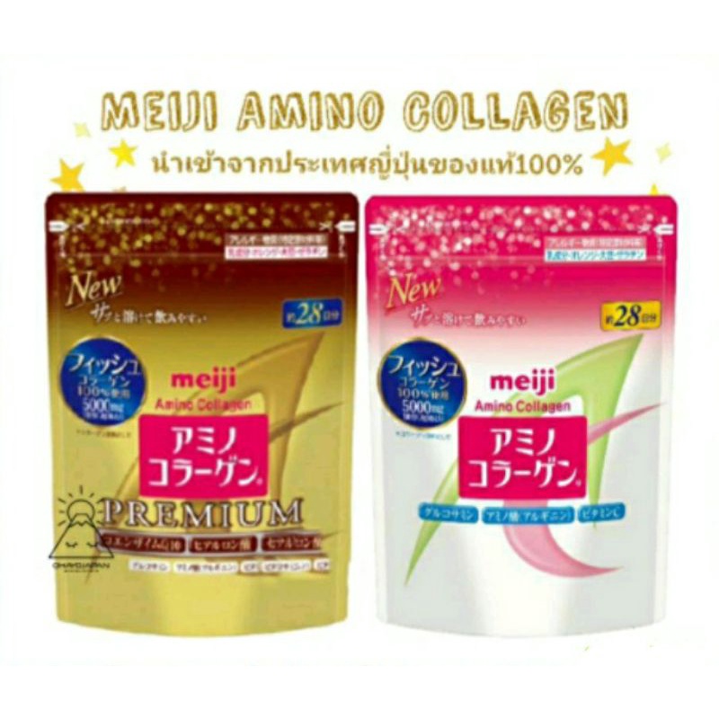 🌸 Meiji Amino Collagen / Premium Collagen เมจิ คอลลาเจน 🌸นำเข้าญี่ปุ่นเเท้💯