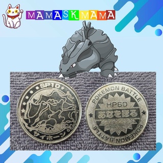 เหรียญโปเกม่อน ของสะสมญี่ปุ่น ของสะสม เหรียญสะสมหายาก Japanese Pokemon Meiji Juice Limited Battle Coin No.111 Rhyhorn