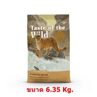Taste Of The Wild Cat ขนาด 6.35 Kg Made In USA.