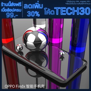 【โค้ด TECH30 ลด 30%】OPPO Find X เคสโทรศัพท์แบบใสสำหรับ findx กระจกเงาชุบ view ชุบกรณี