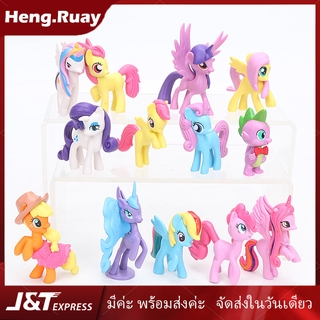 ของเล่นเด็ก โพนี่ โพนี่ยูนิคอน 12ตัว ของสะสม งานดีมีคุภาพ ของขวัญวันเกิด pony