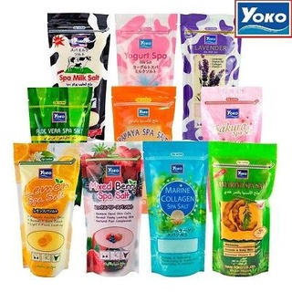 (1แถม1) Yoko เกลือสปาขัดผิว ปริมาณถุงละ 300 g.