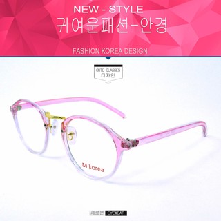 Fashion แว่นตากรองแสงสีฟ้า รุ่น M korea 066 สีชมพูเข้มไล่สีตัดทอง ถนอมสายตา (กรองแสงคอม กรองแสงมือถือ)