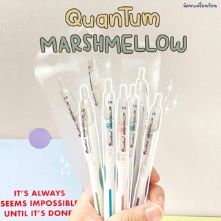 ปากกาลูกลื่น QUANTUM MARSH MALLOW 0.29 MM