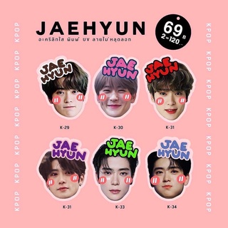 griptok / popsocket ลาย แจฮยอน(jaehyun)