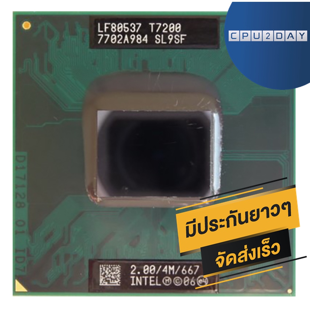 INTEL T7200 ราคา ถูก ซีพียู CPU Intel Notebook Core2 Duo T7200 โน๊ตบุ๊ค พร้อมส่ง ส่งเร็ว ฟรี ซิริโครน มีประกันไทย