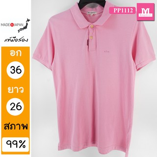 เสื้อยืดมือสอง คุณภาพดี ?? เสื้อมือสอง PP1112 S8