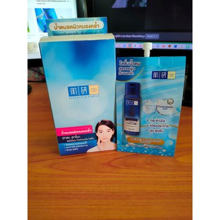 (สูตรลดสิว หมองคล้ำ)Hada Labo Premium whitening Lotion ฮาดะ ลาโบะ พรีเมี่ยม ไวท์เทนนิ่ง (แบบซอง)