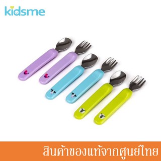 Kidsme ชุดช้อมส้อม พร้อมกล่องเก็บ Premier Spoon and Fork with Case (1 คู่)