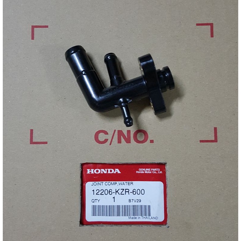 ข้อต่อท่อน้ำ Click125i/ PCX150 แท้ศูนย์ 12206-KZR-600