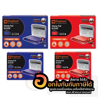 Elephant Stamp Pad No. เบอร์3 เบอร์4 ตราช้าง แท่นประทับ 1 ตลับ