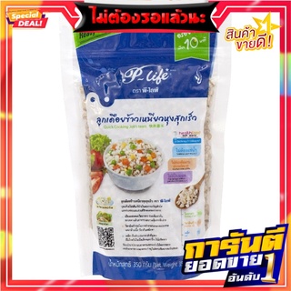 พีไลฟ์ลูกเดือยข้าวเหนียวหุงสุกเร็ว 350กรัม Plife millet fast-cooked sticky rice 350 grams