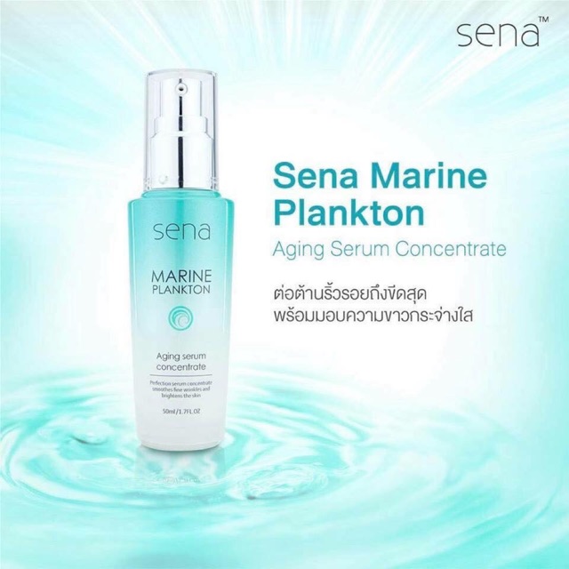 Sena Marine Plankton Aging Serum Concentrate