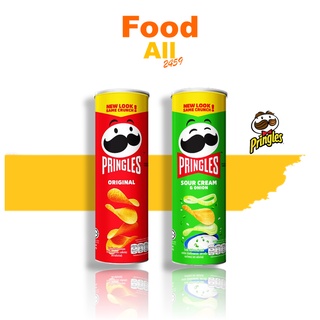 Pringles พริงเกิลส์ มันฝรั่งทอดกรอบ รส หัวหอม และ รสดั้งเดิม ขนาด 107 กรัม